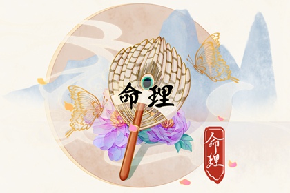 千明八字测算|八字华盖将星|杨颖八字分析|标准八字排盘|算卦批八字|九宫免费排盘