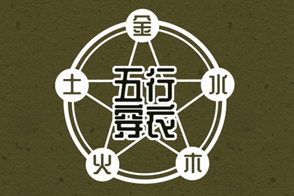 取名五行生辰|渔取名字大全|取名字查询|取名重复查询|命起名字
