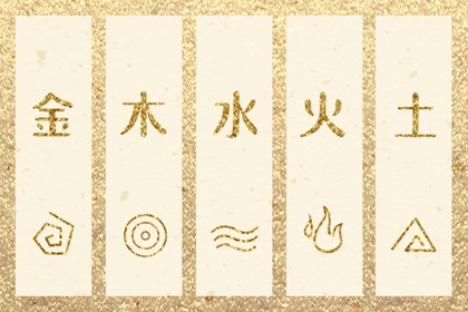 时辰配对婚姻 周易看正缘 算命算姻缘 名字看姻缘 单字测字问姻缘