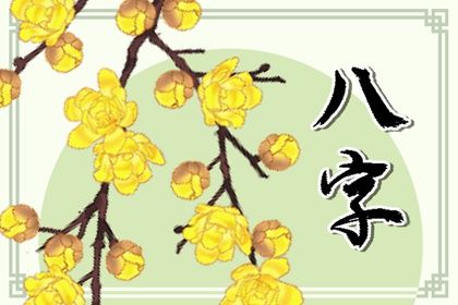 阴阳顺逆与五行流通