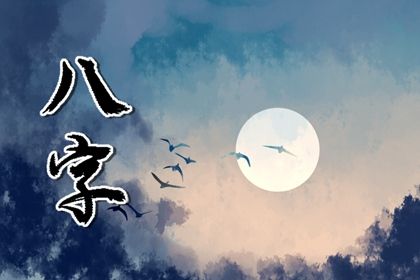 五行分析：偏枯与平衡