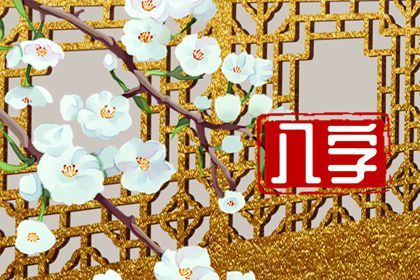 五阴干与内在节奏
