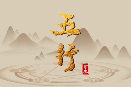 石家庄看八字,测八字排盘解析,八字元享排盘,连奕名八字,官运八字测算