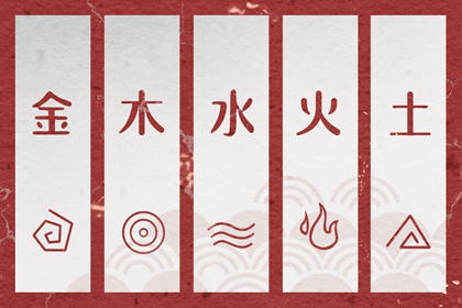 流年八字测算,辛丑大运,本月运势测算,推算流年,八字测流年运程